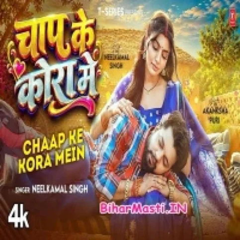 BiharMasti