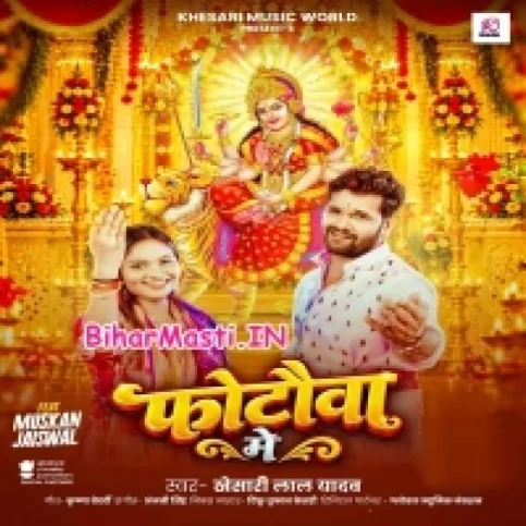 BiharMasti