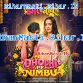 Dhori Pe Numbu Gaad Ke Chate Raja Ji