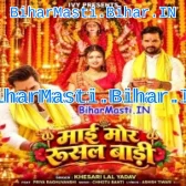 Adahul La Rusal Badi Mor Dulari Maiya Ho (Hit Matter)