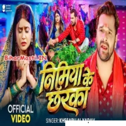 Nimiya Ke Chharka (Khesari Lal Yadav) Video Song