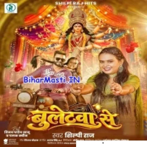 Bulletwa Se (Shilpi Raj)