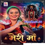 Meri Maa Kali Maa