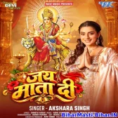 Jai Mata Di