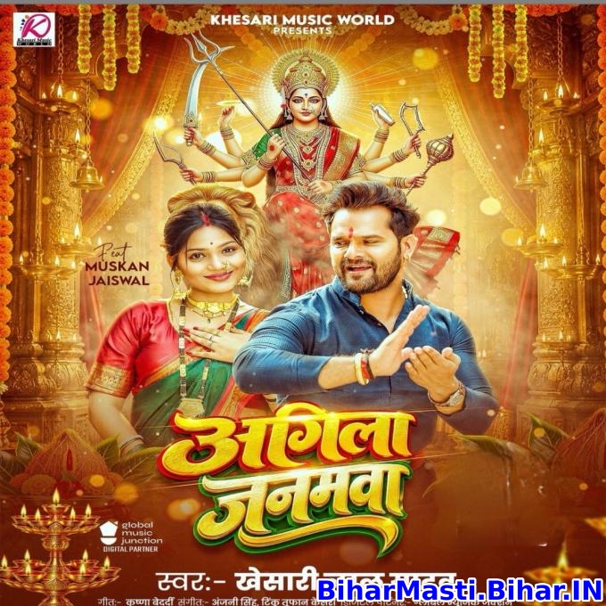 Nimiye Banaiha Maiya Ho Agila Janamwa