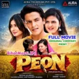 Peon   Rishabh Kashyap Golu Original Company Print Full Movie (Bihar Masti.IN)