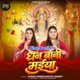 Dhan Bani Ae Ho Maiya Tite Tite Nimiya Pasanad Karatani Ji (Bihar Masti.IN)