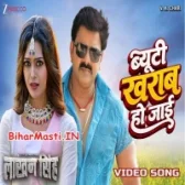 Beauty Kharab Ho Jaai Video Song (1080p HD) (Bihar Masti.IN)