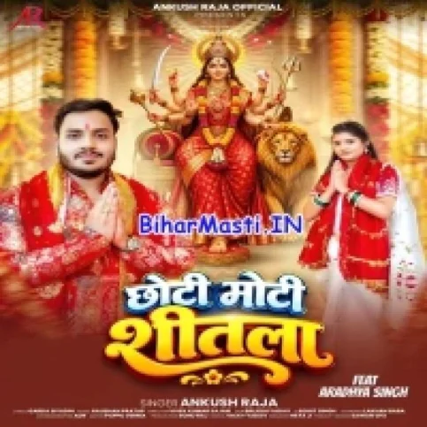 BiharMasti.Com