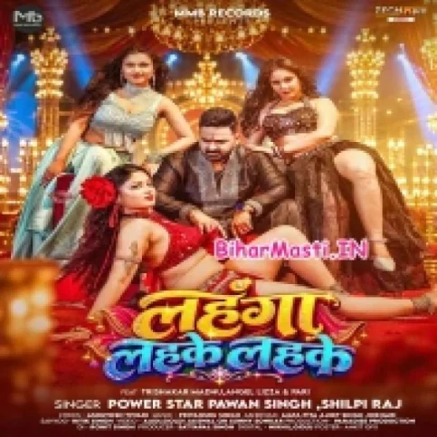 New Bhojpuri Gana 2025 Download - BiharMasti Style
