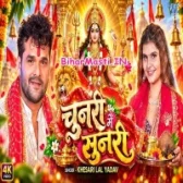 Chunari Me Sunari (Khesari Lal Yadav) Video Song