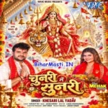 Chunari Me Sunari Aili Maai Mor Dulari Aili (Hit Matter) (Bihar Masti.IN)