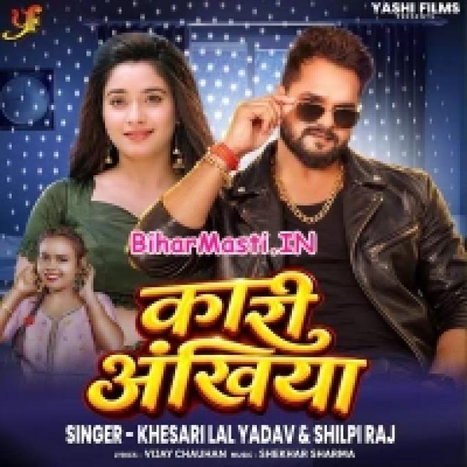 Ae Tor Jaan Tor Ankhiya (Hit Matter) (Bihar Masti.IN)