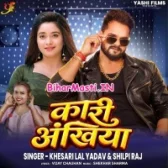 Kari Ankhiya (Khesari Lal Yadav, Shilpi Raj)